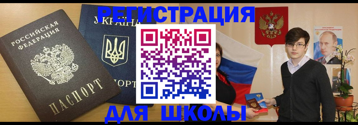 прописка в квартире в Катайске