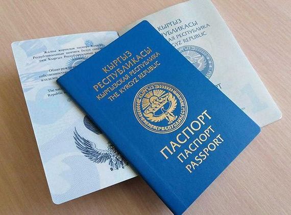 прописка в Катайске